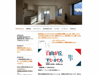 sumu-katachi.com screenshot