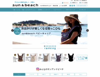 sun-beach.jp screenshot