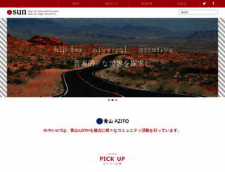sun-media.jp screenshot