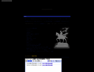 sun-sun.net screenshot