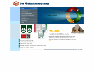 sunah.com.hk screenshot