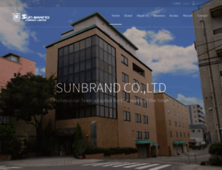 sunbrand.co.jp screenshot