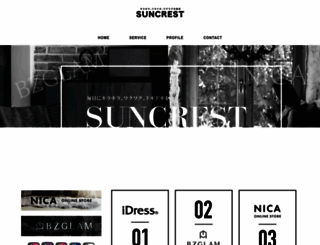 suncrest.co.jp screenshot
