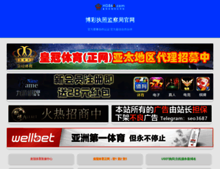 suncrossonline.com screenshot