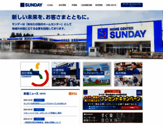 sunday.co.jp screenshot