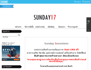 sunday17.com screenshot