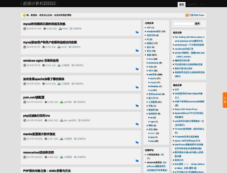 sunhaibing.com screenshot