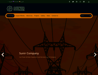 sunir.com screenshot
