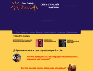 sunlife-dv.ru screenshot
