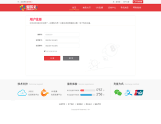 sunlionchina.com screenshot