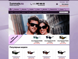 sunmate.ru screenshot