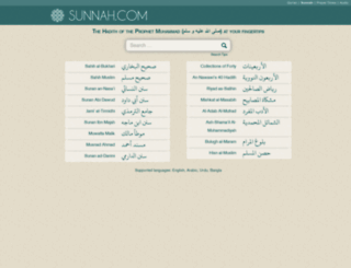 sunnah.com screenshot