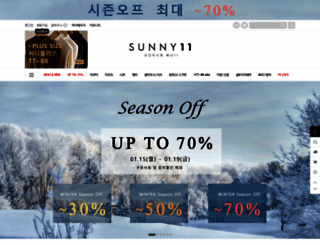 sunny11.com screenshot