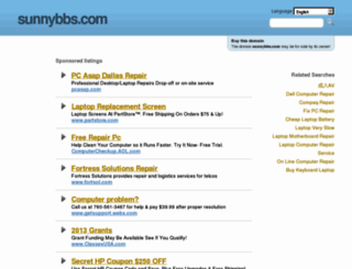 sunnybbs.com screenshot