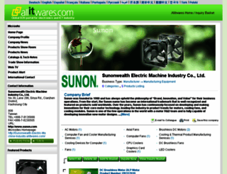 sunonwealth-electric-machine-industry.allitwares.com screenshot