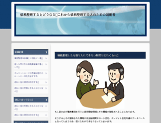 sunpia-fukuoka.com screenshot