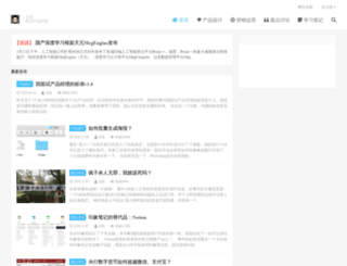 sunqing.org screenshot