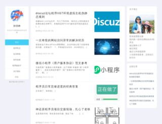 sunqizheng.com screenshot