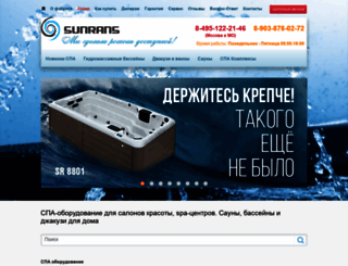 sunrans.ru screenshot