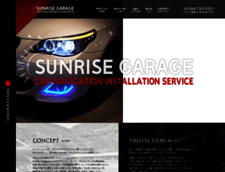 sunrise-garage.net screenshot
