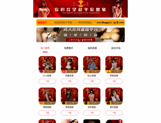 sunsohu.com screenshot
