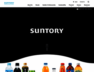 suntory.com screenshot