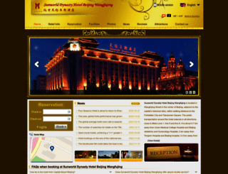 sunworlddynastyhotelbeijing.com screenshot