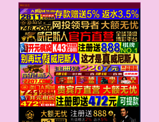 sunxiaoqian.com screenshot