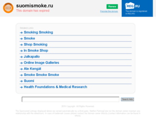 suomismoke.ru screenshot