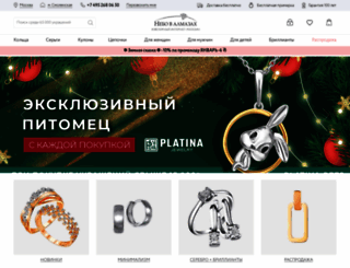 sup.nebo.ru screenshot