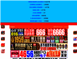 supaersha.com screenshot