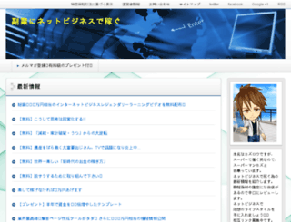 supamankazu.com screenshot