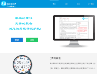 supaper.com screenshot