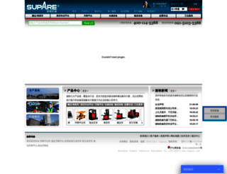 supare.com screenshot