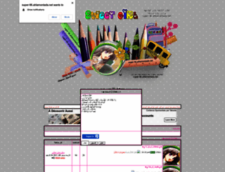 super-96.ahlamontada.net screenshot