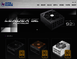 super-flower.com.tw screenshot
