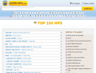 super-mp3.com screenshot