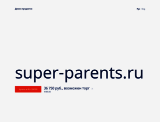 super-parents.ru screenshot