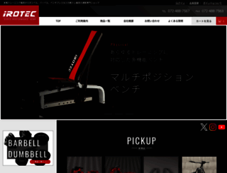 super-sports.jp screenshot