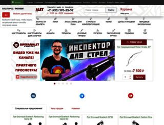 superarbalet.ru screenshot
