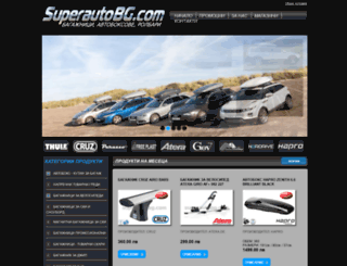 superautobg.com screenshot