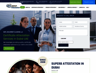 superbattestation.ae screenshot