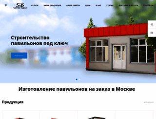 superbudka.ru screenshot