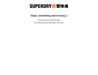 superdry.hk screenshot
