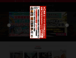 superfp.com screenshot