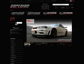 superior-cia.com screenshot