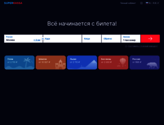 superkassa.ru screenshot