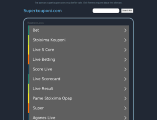 superkouponi.com screenshot