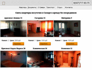 superkvartiry.ru screenshot