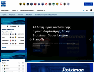 superleaguegreece.net screenshot
